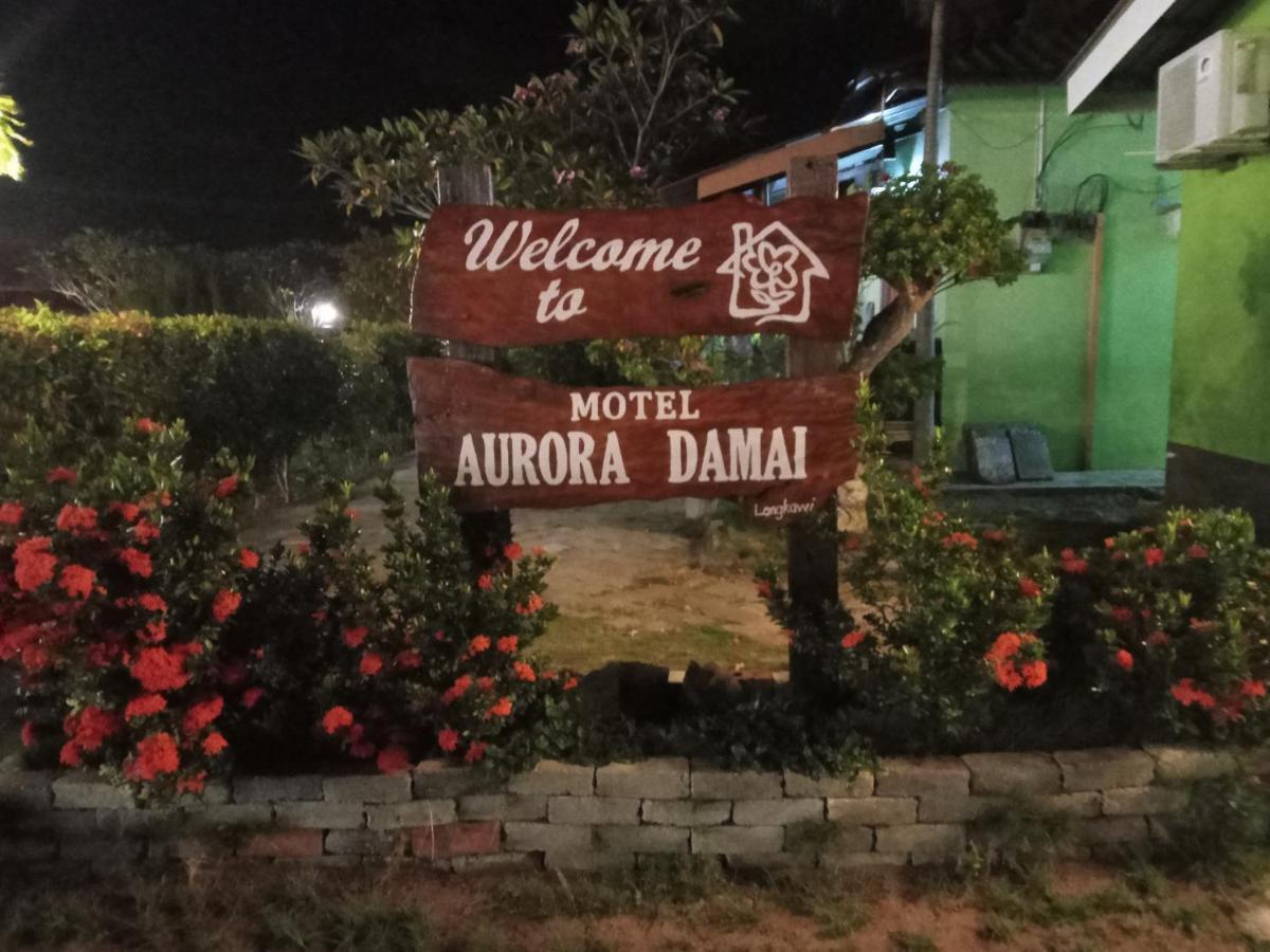 Motel Motel Aurora Damai 2*